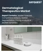 表紙：皮膚科治療薬市場の規模、シェア、および成長分析：疾患別、薬剤クラス別、投与経路別、流通チャネル別、治療法別、地域別―2026年～2033年の業界予測