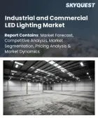 表紙：産業用および商業用LED照明市場の規模、シェア、成長分析：光源タイプ別、設置タイプ別、製品タイプ別、接続方式別、用途別、流通チャネル別、地域別―2026年～2033年の業界予測