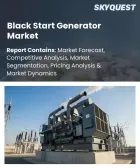 表紙：ブラックスタート発電機の市場規模、シェア、および成長分析：燃料種別、定格出力別、用途別、エンドユーザー別、地域別―2026年～2033年の業界予測