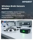 表紙：ワイヤレス脳センサー市場の規模、シェア、および成長分析：製品タイプ別、用途別、エンドユーザー別、地域別―2026年～2033年の業界予測