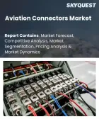 表紙：航空用コネクタ市場の規模、シェア、および成長分析：種類別、形状別、用途別、プラットフォーム別、材質別、エンドユーザー別、地域別―2026年～2033年の業界予測