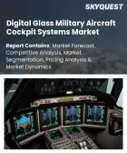 表紙：デジタルガラス式軍用機コックピットシステム市場の規模、シェア、および成長分析：システムタイプ別、航空機フリート用途別、提供アーキテクチャ別、調達モデル別、地域別―2026年～2033年の業界予測