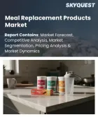 表紙：食事代替製品の市場規模、シェア、および成長分析：製品タイプ別、原材料タイプ別、用途別、流通チャネル別、製剤形態別、エンドユーザー別、地域別―2026年～2033年の業界予測