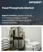 表紙：食品用リン酸塩市場の規模、シェア、成長分析：製品タイプ別、機能別、用途別、地域別―2026年～2033年の業界予測