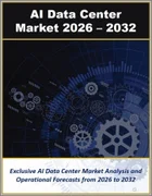 表紙：世界のAIデータセンター市場の分析・予測 (2026年～2032年)：技術、インフラ、導入、運用の動向