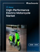 表紙：高性能電動バイクの世界市場 2026年～2030年