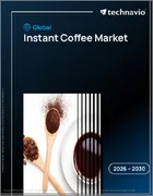表紙：インスタントコーヒーの世界市場 2026年～2030年