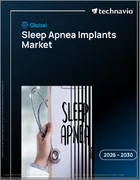 表紙：睡眠時無呼吸症候群インプラントの世界市場 2026年～2030年