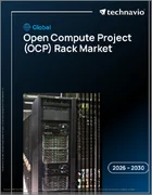 表紙：オープンコンピュートプロジェクト（OCP）ラックの世界市場 2026年～2030年