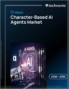 表紙：キャラクターを基盤としたAIエージェントの世界市場 2026年～2030年