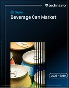 表紙：飲料缶の世界市場 2026年～2030年