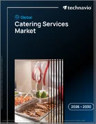表紙：ケータリングサービスの世界市場 2026年～2030年