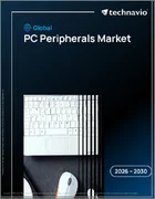 表紙：PC周辺機器の世界市場 2026年～2030年