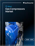 表紙：ガス圧縮機の世界市場 2026年～2030年