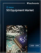 表紙：5G機器の世界市場 2026年～2030年