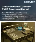 表紙：移植片対宿主病（GVHD）の治療市場規模、シェア、および成長分析：疾患種別、治療法別、流通経路別、エンドユーザー別、地域別―2026年～2033年の業界予測