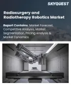 表紙：放射線外科および放射線治療用ロボット市場の規模、シェア、成長分析：提供コンポーネント別、基盤技術別、臨床応用分野別、医療分野のエンドユーザー別、地域別―2026年～2033年の業界予測