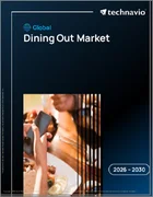 表紙：外食市場2026年～2030年