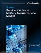 表紙：軍事・航空宇宙用半導体の世界市場 2026年～2030年