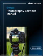表紙：写真サービスの世界市場 2026年～2030年