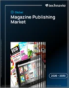 表紙：雑誌出版の世界市場 2026年～2030年