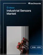 表紙：産業用センサーの世界市場 2026年～2030年