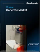表紙：コンクリートの世界市場 2026年～2030年