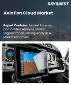 表紙：航空クラウド市場の規模、シェア、成長分析：サービスタイプ別、導入形態別、エンドユーザー別、流通チャネル別、地域別―2026年～2033年の業界予測