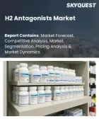 表紙：H2拮抗薬の市場規模、シェア、および成長分析：薬剤の種類別、適応症別、投与経路別、流通チャネル別、エンドユーザー別、製品タイプ別、地域別―2026年～2033年の業界予測