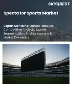 表紙：観戦スポーツ市場の規模、シェア、および成長分析：収益源別、スポーツ種目別、リーグ構造別、地域別―2026年～2033年の業界予測