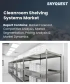 表紙：クリーンルーム用棚システムの市場規模、シェア、および成長分析：製品タイプ別、材質別、クリーンルームクラス別、エンドユーザー業界別、設置形態別、販売チャネル別、地域別―2026年～2033年の業界予測