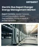表紙：電気バス車庫用充電器のエネルギー管理市場の規模、シェア、および成長分析：提供内容別、充電器タイプ別、導入形態別、用途別、エンドユーザー別、車庫規模別、地域別―2026年～2033年の業界予測