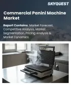 表紙：業務用パニーニマシンの市場規模、シェア、および成長分析：製品タイプ別、設置形態別、プレート材質別、用途別、エンドユーザー別、流通チャネル別、地域別―2026年～2033年の業界予測