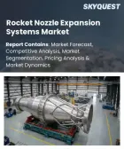 表紙：ロケットノズル拡張システムの市場規模、シェア、および成長分析：ノズルタイプ別、推進方式別、機体タイプ別、材質別、エンドユーザー別、設置方式別、地域別―2026年～2033年の業界予測
