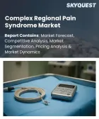 表紙：複合性局所疼痛症候群（CRPS）の市場規模、シェア、および成長分析：治療法別、CRPSの種類別、流通経路別、エンドユーザー別、地域別―2026年～2033年の業界予測