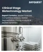 表紙：臨床段階のバイオテクノロジー市場の規模、シェア、および成長分析：臨床段階別、治療領域別、分子タイプ別、企業タイプ別、エンドユーザー別、資金源別、地域別―2026年～2033年の業界予測