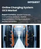 表紙：オンラインチャージシステム（OCS）市場規模、シェア、成長分析：構成要素別、導入形態別、用途別、エンドユーザー別、地域別―2026年～2033年の業界予測