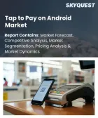 表紙：Android向け「Tap To Pay」市場の規模、シェア、および成長分析：提供サービス別、加盟店タイプ別、エンドユーザー業界別、決済タイプ別、展開モデル別、販売チャネル別、地域別―2026年～2033年の業界予測