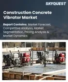 表紙：建設用コンクリートバイブレーター市場の規模、シェア、および成長分析：製品タイプ別、動力源別、用途別、エンドユーザー別、携帯性別、販売チャネル別、地域別―2026年～2033年の業界予測