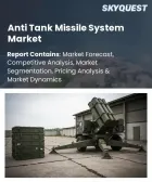 表紙：対戦車ミサイルシステムの市場規模、シェア、および成長分析：ミサイル種別、誘導方式別、射程別、プラットフォーム別、エンドユーザー別、調達形態別、地域別―2026年～2033年の業界予測