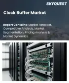 表紙：クロックバッファ市場の規模、シェア、および成長分析：バッファの種類別、周波数帯域別、出力タイプ別、最終用途産業別、実装方式別、販売チャネル別、地域別―2026年～2033年の業界予測