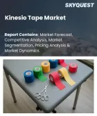 表紙：キネシオテープ市場の規模、シェア、および成長分析：製品タイプ別、素材タイプ別、用途別、エンドユーザー別、流通チャネル別、粘着剤タイプ別、地域別―2026年～2033年の業界予測