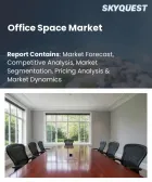 表紙：オフィススペース市場の規模、シェア、および成長分析：物件タイプ別、グレード別、賃貸形態別、企業規模別、最終用途産業別、利用形態別、地域別―2026年～2033年の業界予測