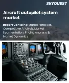 表紙：航空機オートパイロットシステム市場：規模、シェア、成長分析：システムタイプ別、航空機タイプ別、コンポーネント別、用途別、エンドユーザー別、技術別、地域別―2026年～2033年の業界予測
