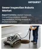表紙：下水道点検ロボットの市場規模、シェア、および成長分析：ロボットタイプ別、管径別、用途別、コンポーネント別、エンドユーザー別、移動方式別、地域別―2026年～2033年の業界予測