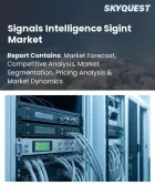 表紙：信号情報（SIGINT）市場の規模、シェア、および成長分析：種類別、プラットフォーム別、用途別、エンドユーザー別、地域別―2026年～2033年の業界予測