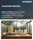 表紙：殺ダニ剤市場の規模、シェア、および成長分析：化学組成別、適用作物・対象分野別、販売チャネル別、流通チャネル別、地域別―2026年～2033年の業界予測