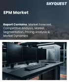 表紙：EPM市場の規模、シェア、および成長分析：コンポーネント別、展開態別、企業規模別、エンドユーザー別、地域別―2026年～2033年の業界予測