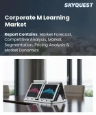 表紙：企業向けMラーニング市場の規模、シェア、および成長分析：構成要素別、ソリューションタイプ別、学習タイプ別、組織規模別、最終用途別、地域別―2026年～2033年の業界予測