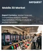 表紙：モバイル3D市場の規模、シェア、および成長分析：技術別、用途別、デバイス別、流通経路別、地域別―2026年～2033年の業界予測
